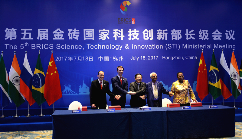 The 5th BRICS Science, Technology & Innovation (STI) Ministerial Meeting